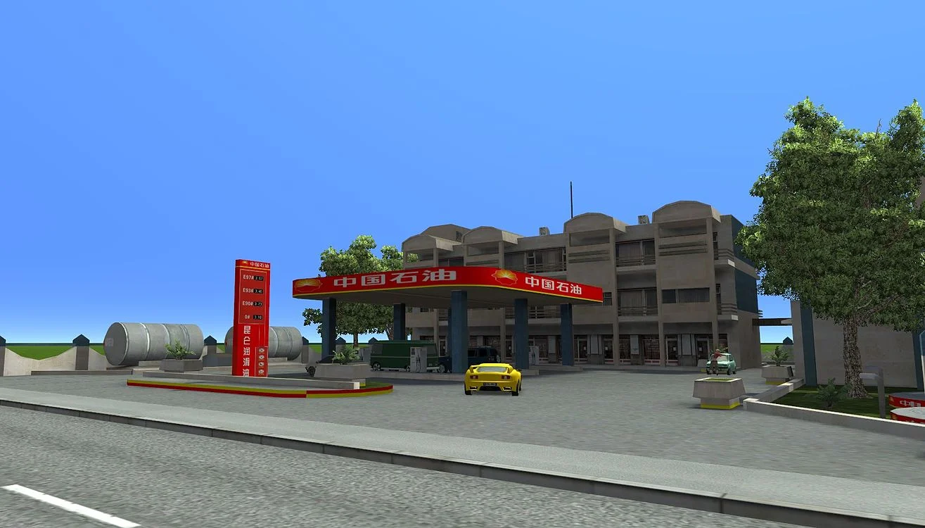 Resource 'China Petroleum Gas Station'